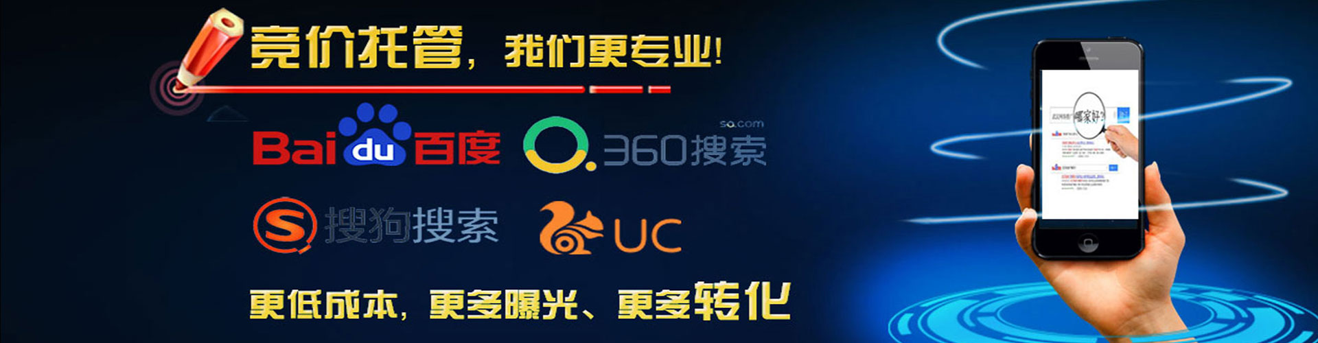 武昌sem投放