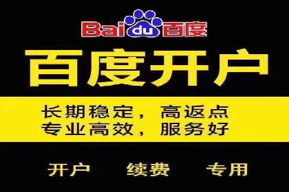 代理开户的背后：安全与效率的平衡